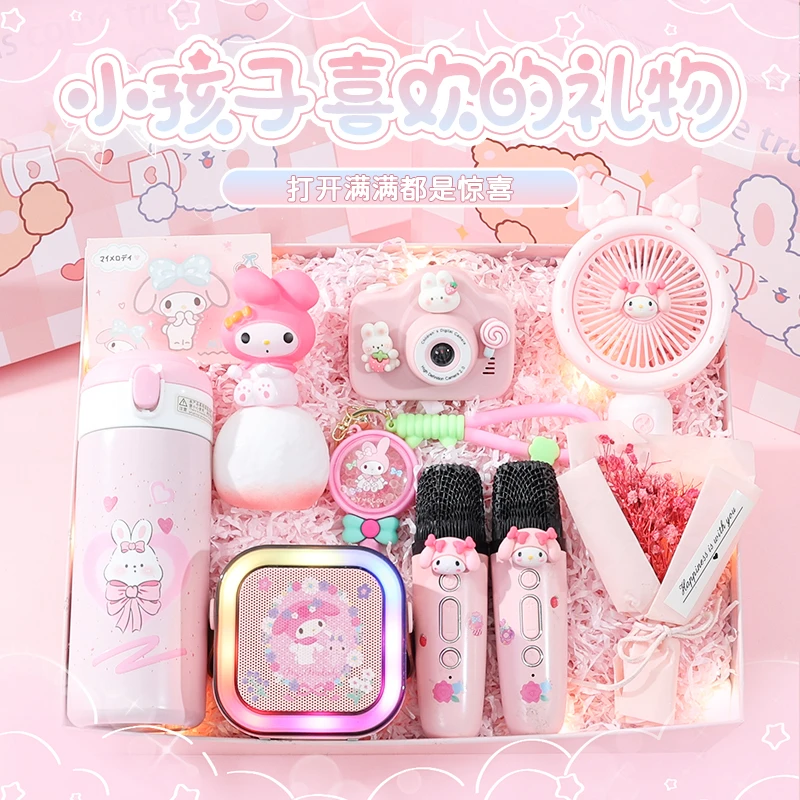儿童生日礼物送给小女孩56实用高级感78小朋友10美乐蒂惊喜礼盒