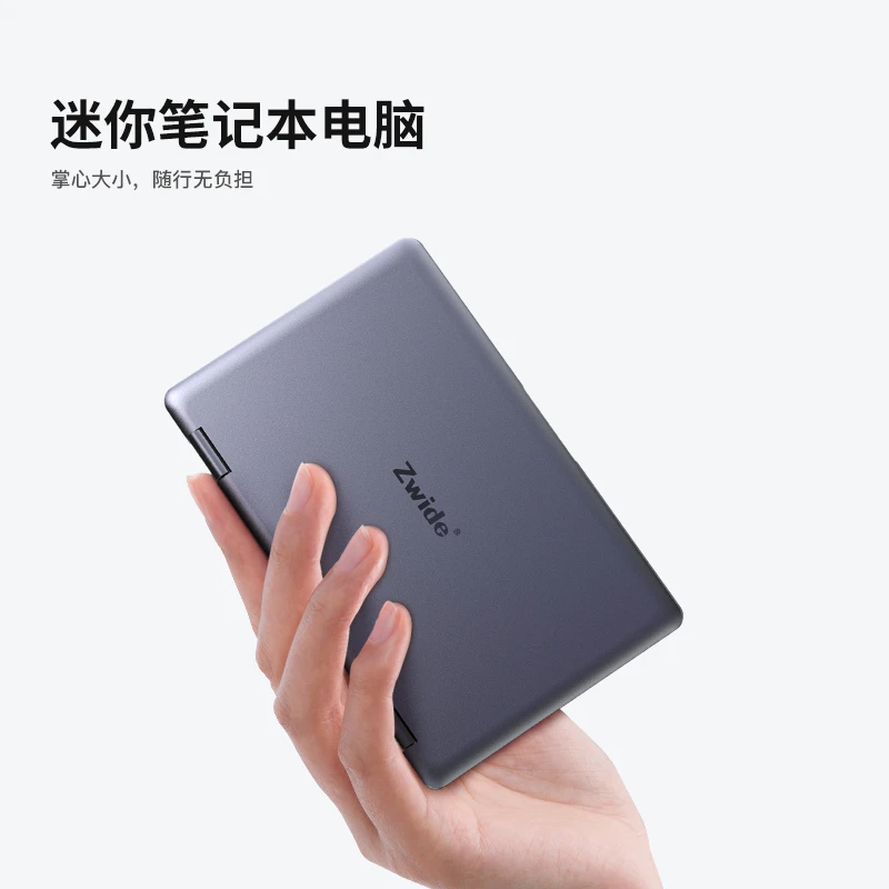 ZWIDE迷你笔记本电脑8英寸N150触摸屏二合一口袋本出差商务办公