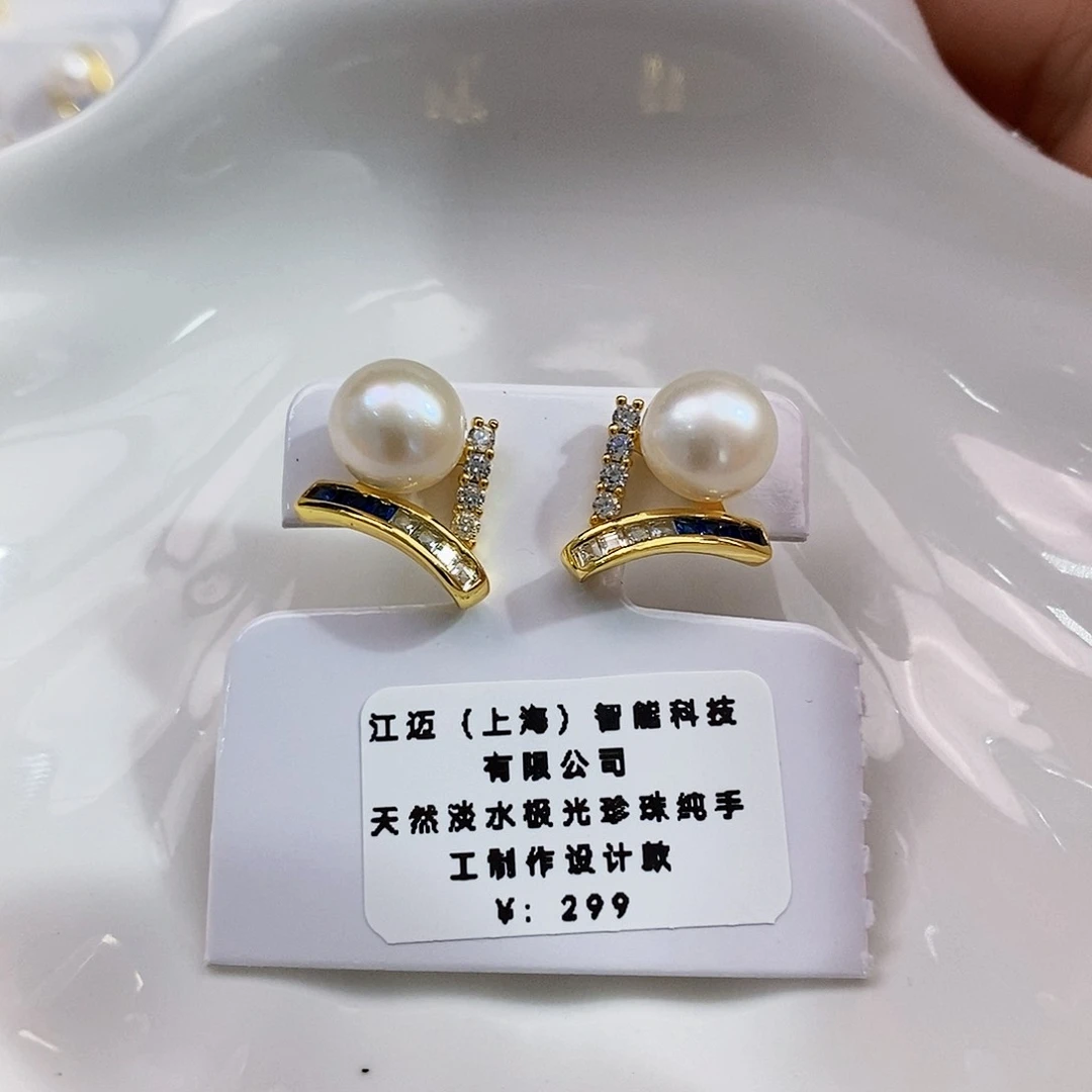 银S925镶嵌特价淡水耳饰淡水珍珠