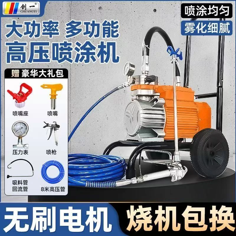 自动喷涂机高压无气小型大功率油漆涂料喷漆机彩钢瓦乳胶漆喷涂机