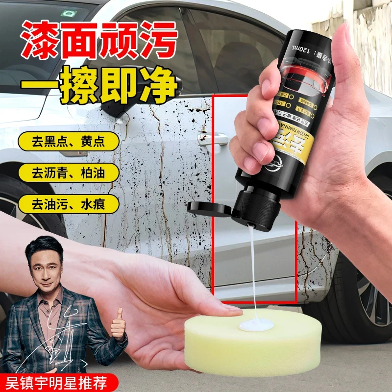 仆旅去污蜡车蜡汽车专用漆面划痕通用腊修复打蜡镀膜上光神器
