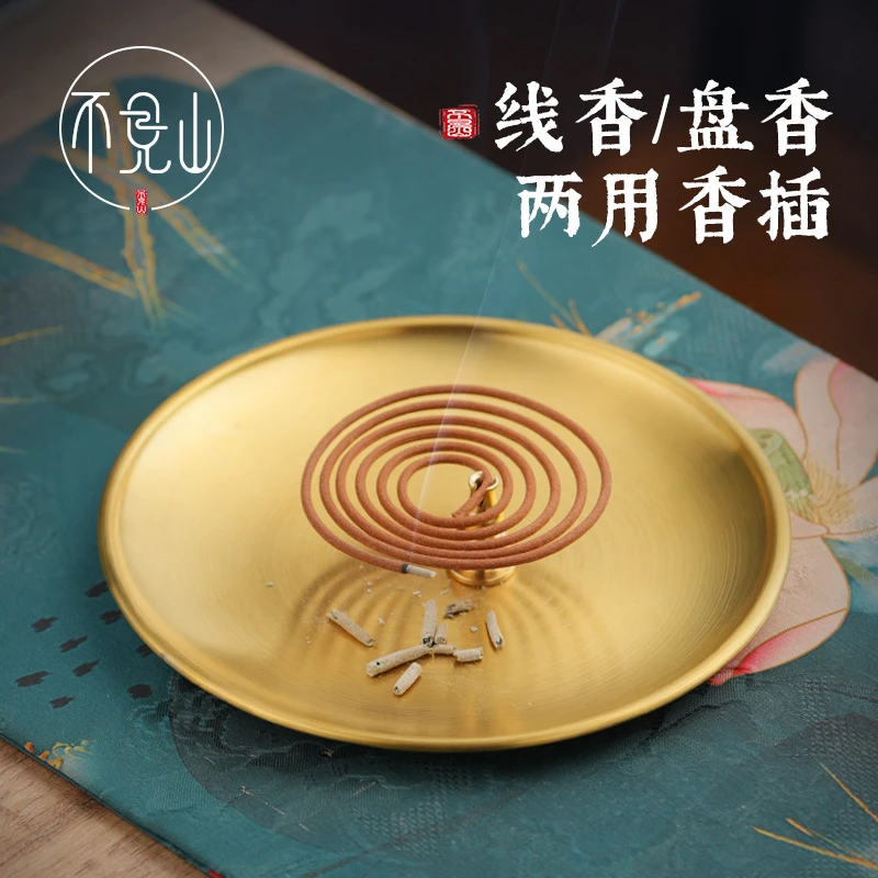 香炉家用接香灰托盘大号线香松塔盘香两用多功能香架夹底座插香器