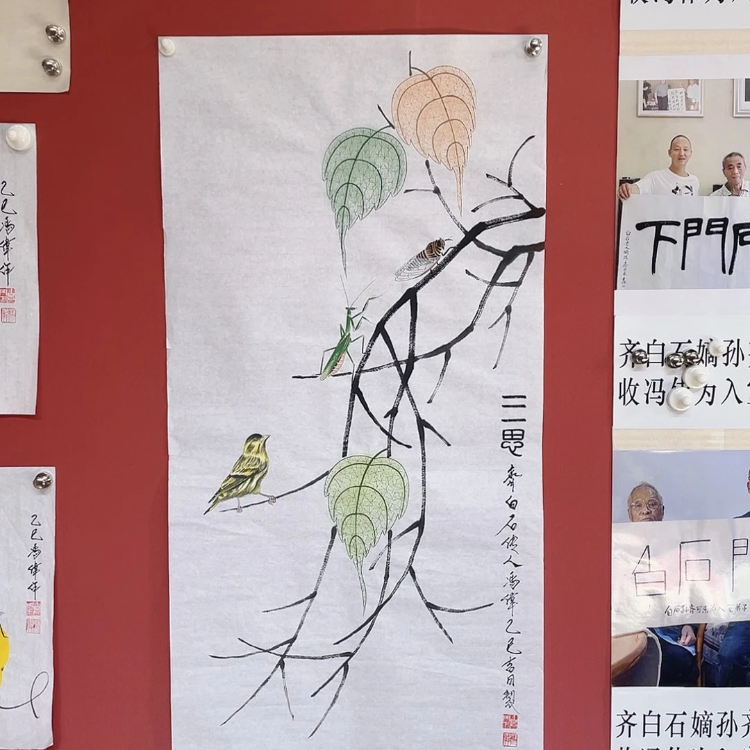 国画冯伟老师手绘国画作品音浩