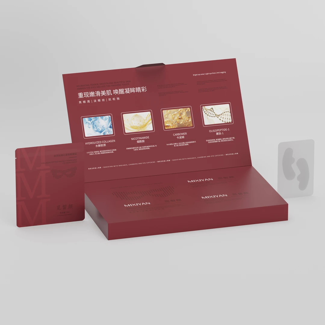 胶原肽磁石眼膜御氧套  LG