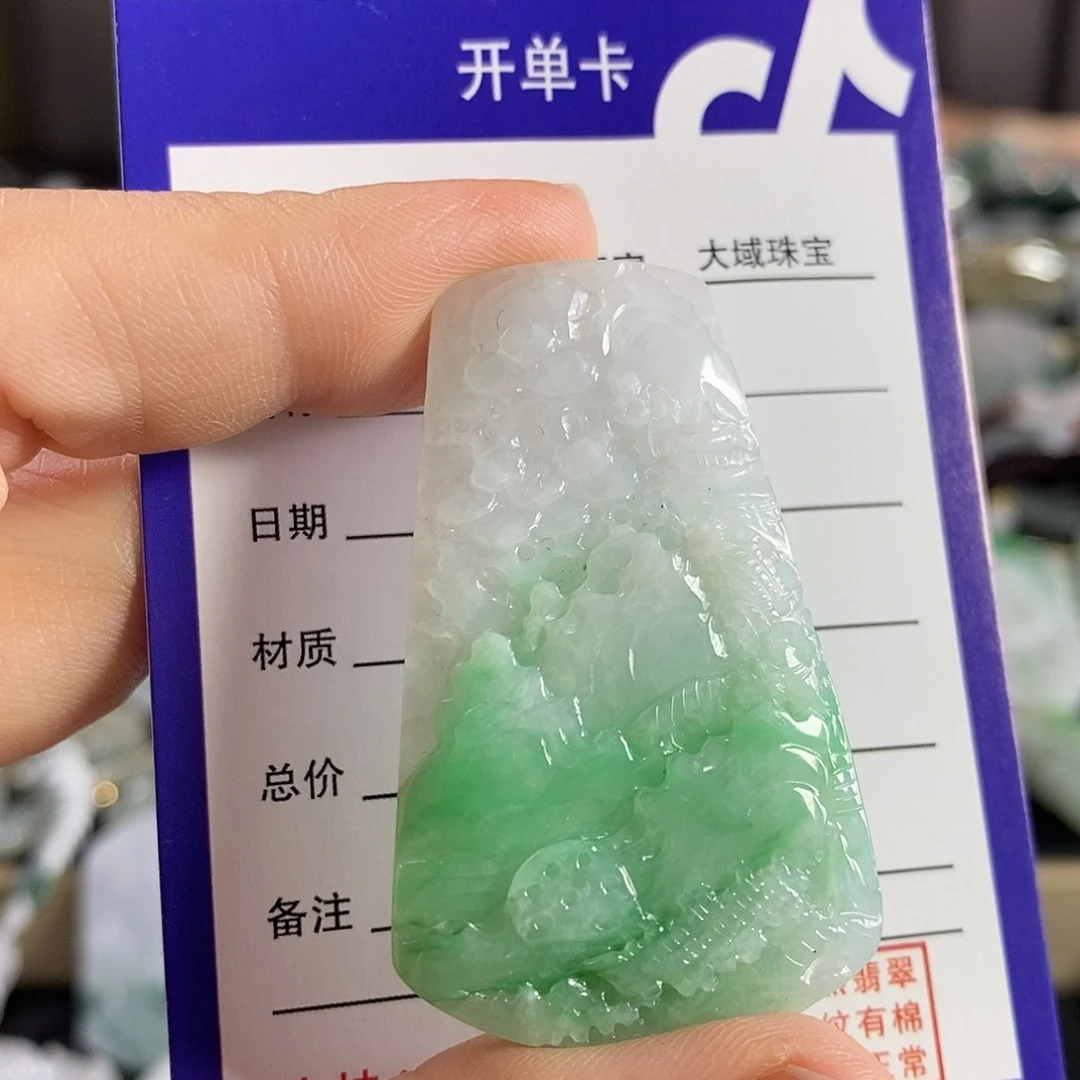 翡翠未镶嵌颈饰吊坠
