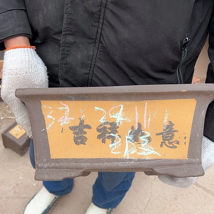 红陶紫砂艺术学院