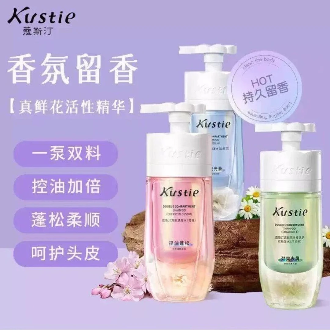蔻斯汀 双舱洗发水控油蓬松去屑清爽持久鲜花留香香氛洗发露学生