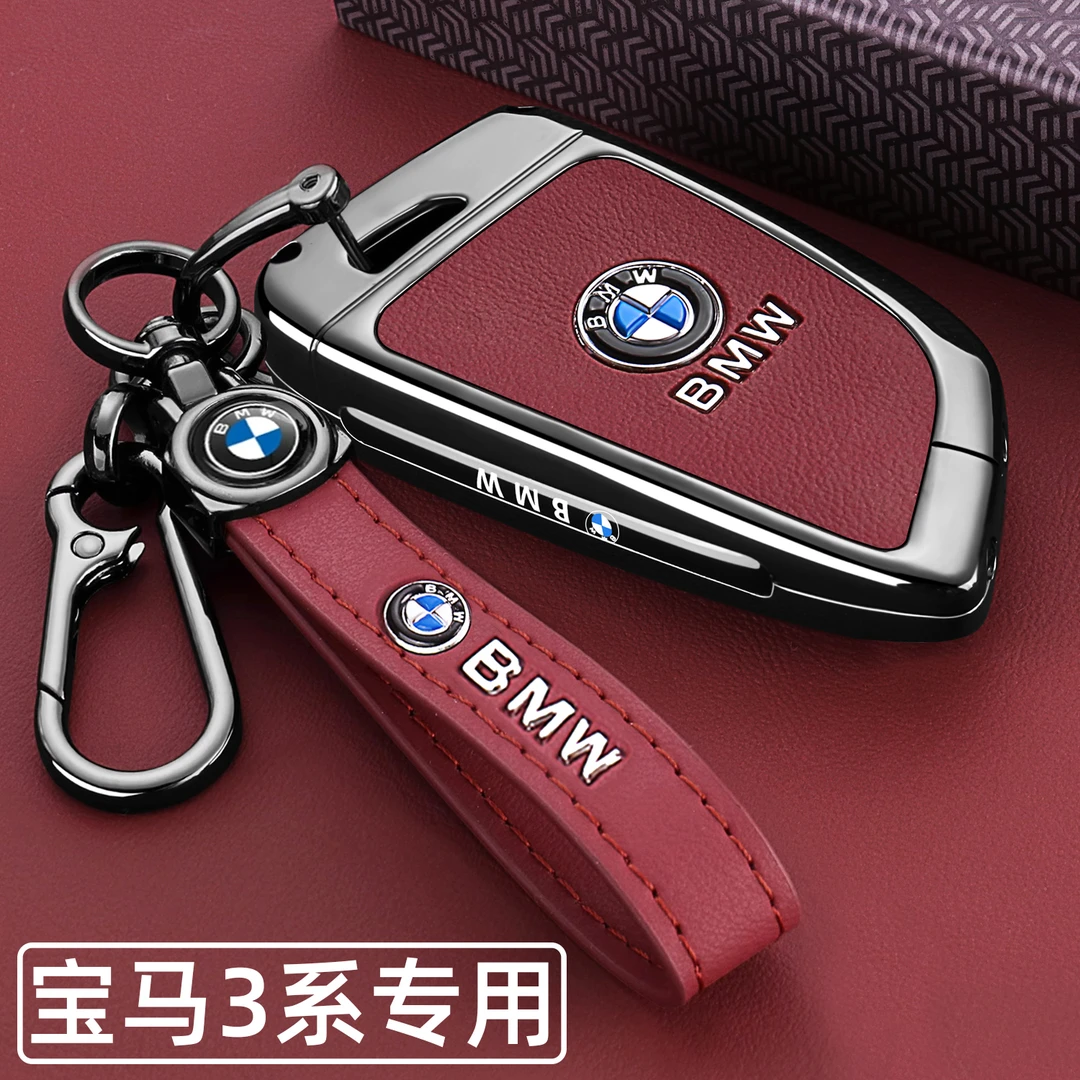 2025新宝马3系专用钥匙套25款三系325Li高级感330i耀夜320车壳扣