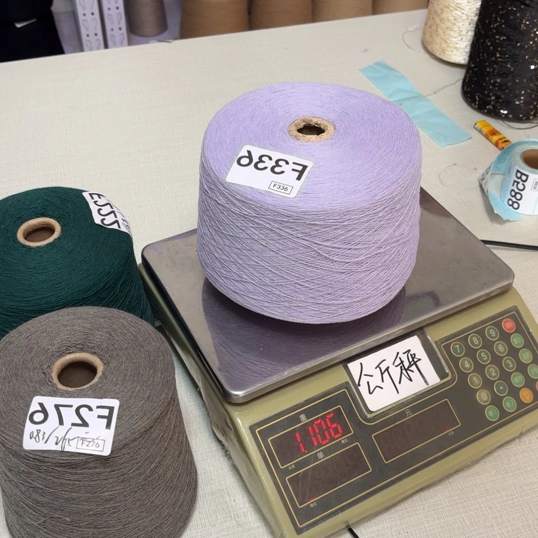 羊毛F336号，8020澜点浅花紫，，一斤