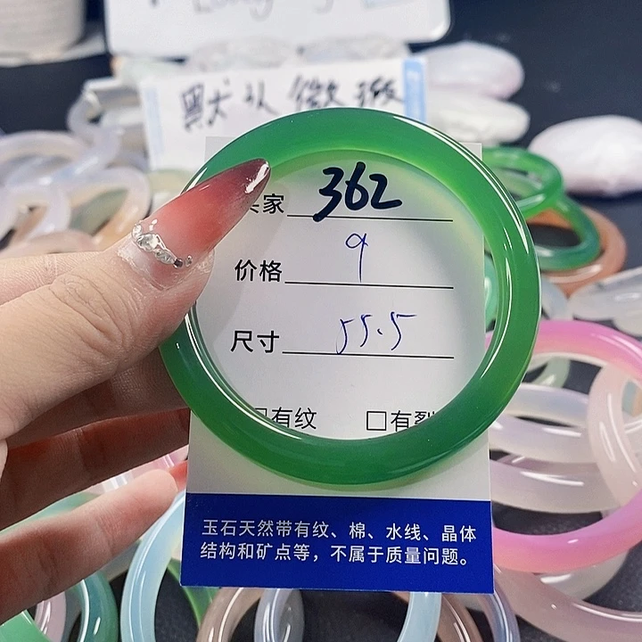 手镯玛瑙/玉髓未镶嵌362
