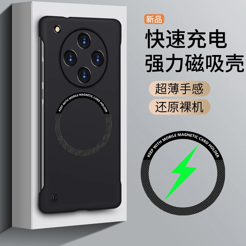 适用【OPPO/Reno/Findx/真我GT/A】系列肤感无边框磁吸手机壳