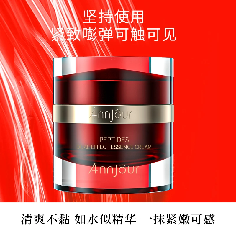 安纾多肽双效精华霜抗皱紧致舒缓面部肌肤抗氧淡纹嘭弹面霜