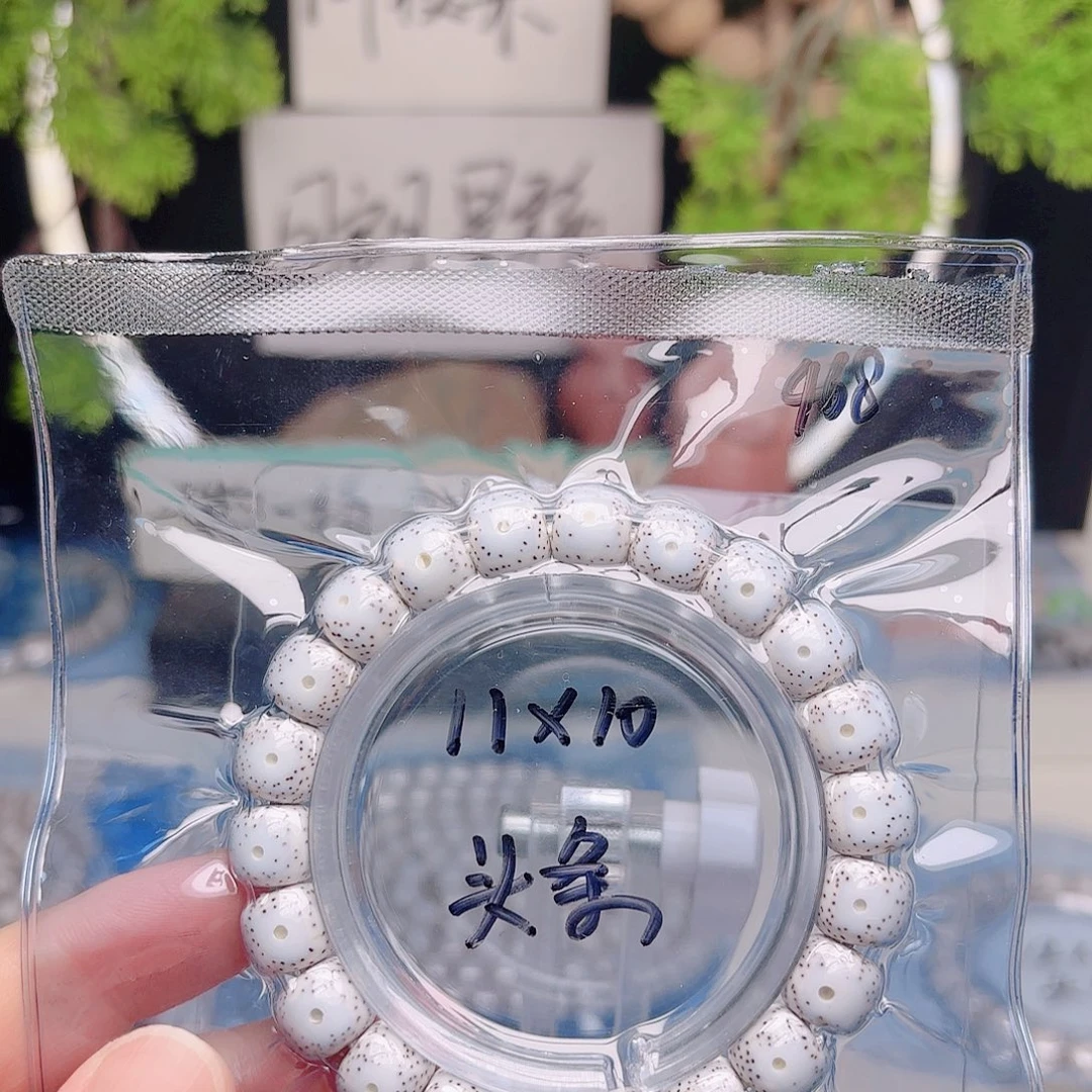 D***o星月菩提把件星月