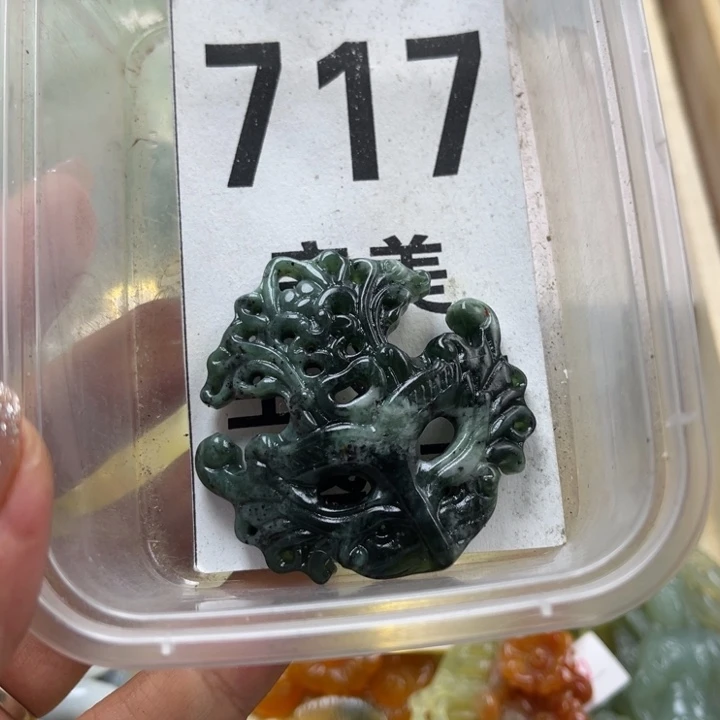 蛇纹石玉未镶嵌笔搁