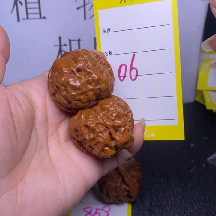 把件文玩核桃06/36蛤蟆头