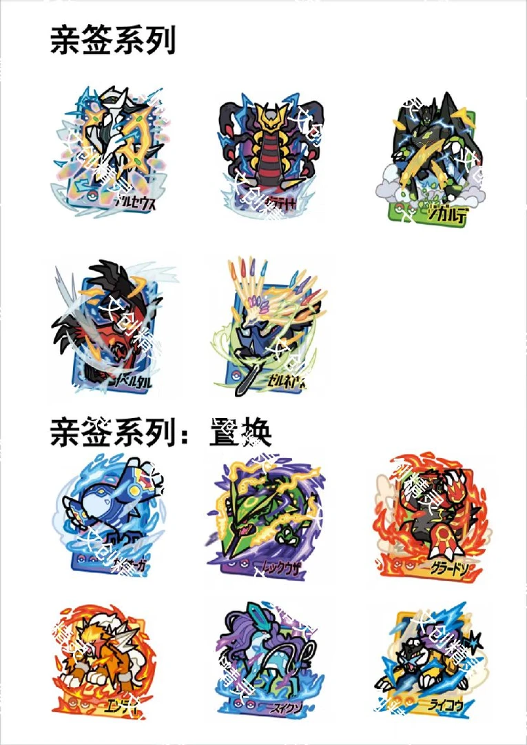 瓶盖第二三世代图鉴冰箱贴