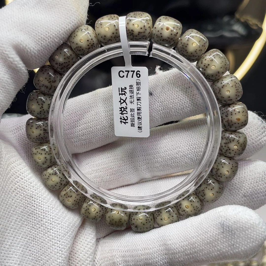 星月菩提手串c 776 绿墨冰10x 9
