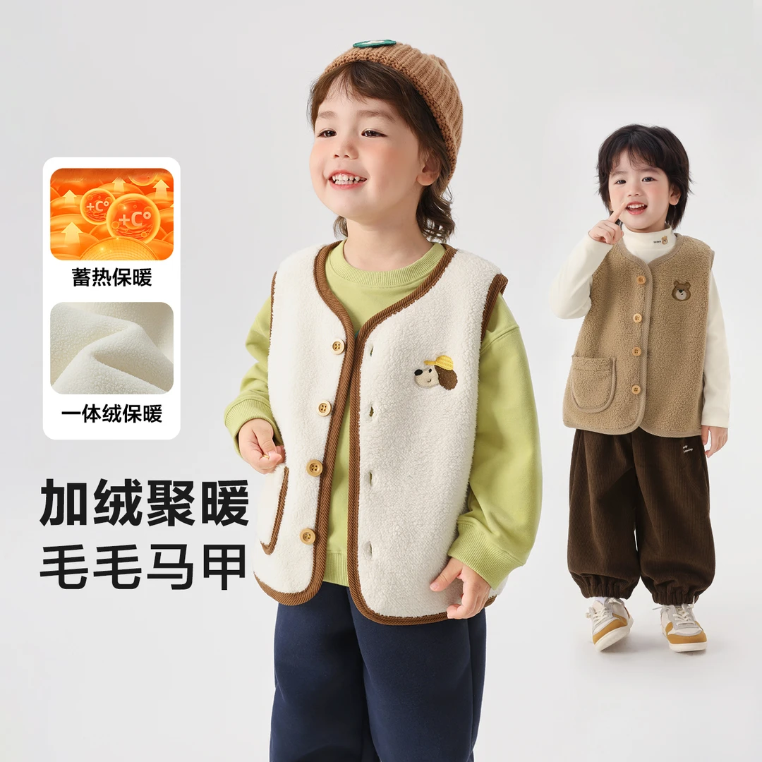 复合奥粒绒马甲秋冬新款卡通休闲背心宝宝保暖U16826