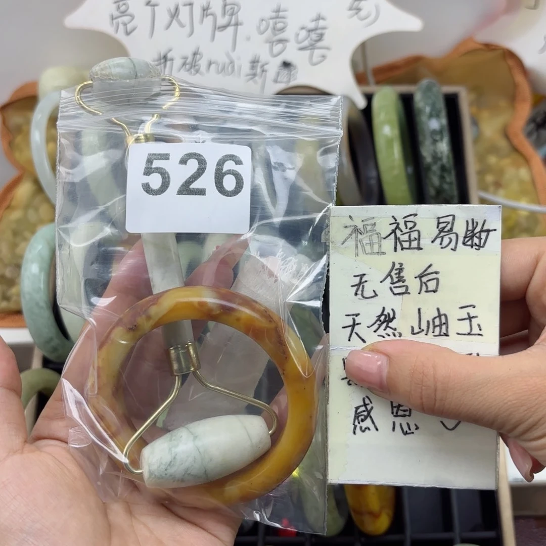 蛇纹石玉未镶嵌手镯小*