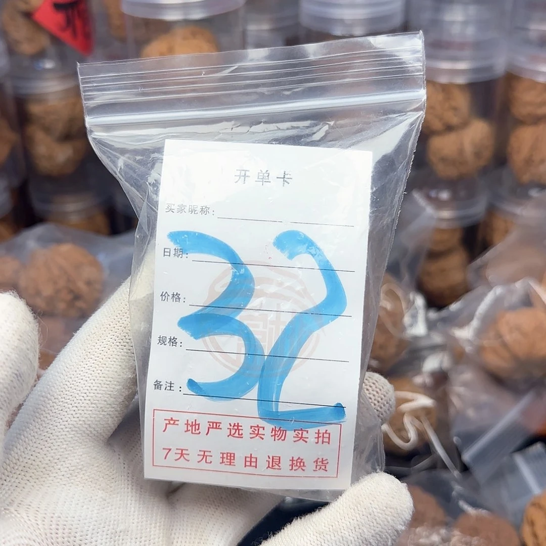 吊坠文玩核桃ㅤ*核桃