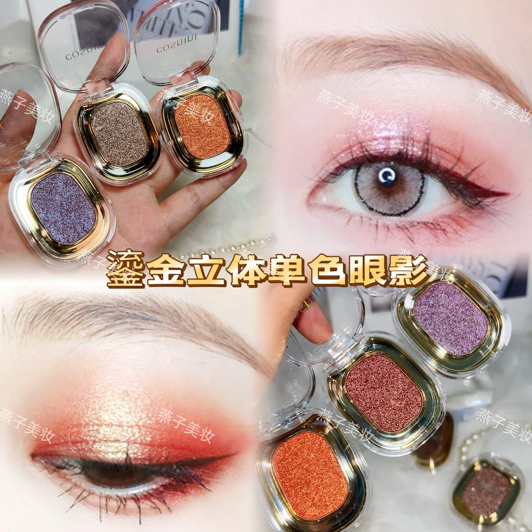 纯欲风低饱和单色眼影哑光防晕染适合日常裸妆