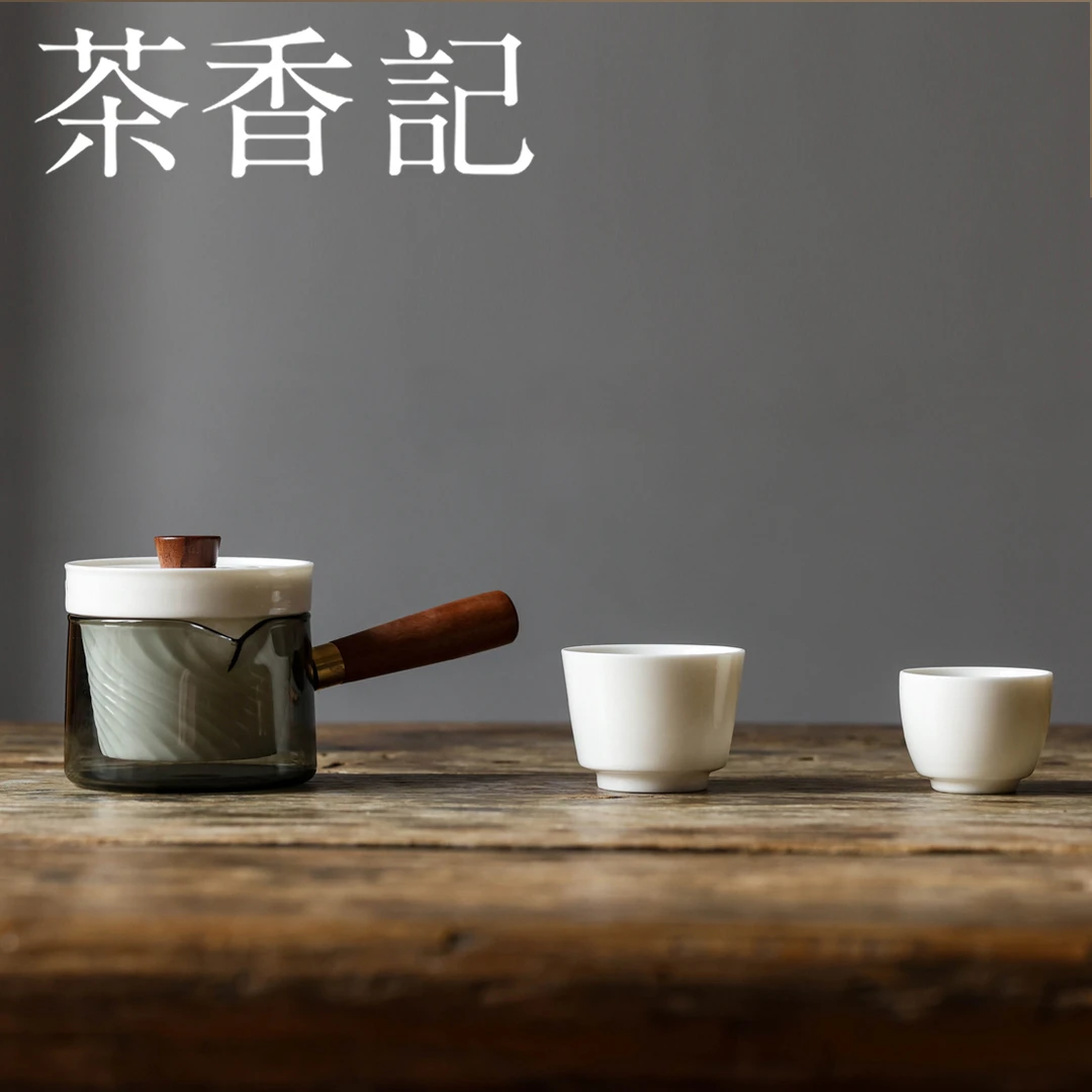 茶香记 羊脂玉瓷-遥岑侧把快客+2杯陶瓷侧把壶茶杯品杯旅行办公室