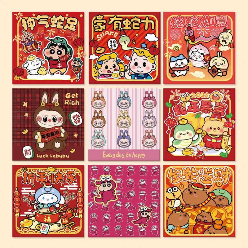 2025蛇年新款卡通可爱红包袋通用新款利是封春节红包封春节布拉拉