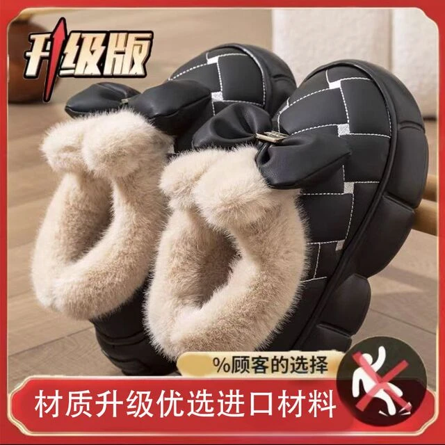 新款棉拖鞋女士冬季时尚厚底蝴蝶结室内家居防水加绒包跟保暖