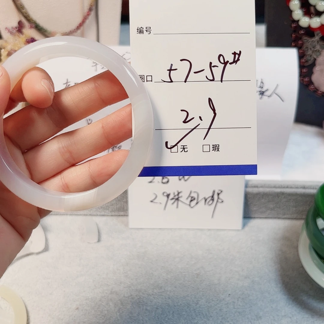 石英质玉手镯未镶嵌