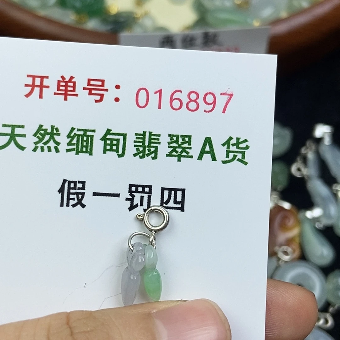 翡翠未镶嵌颈饰翡翠等多种颜色