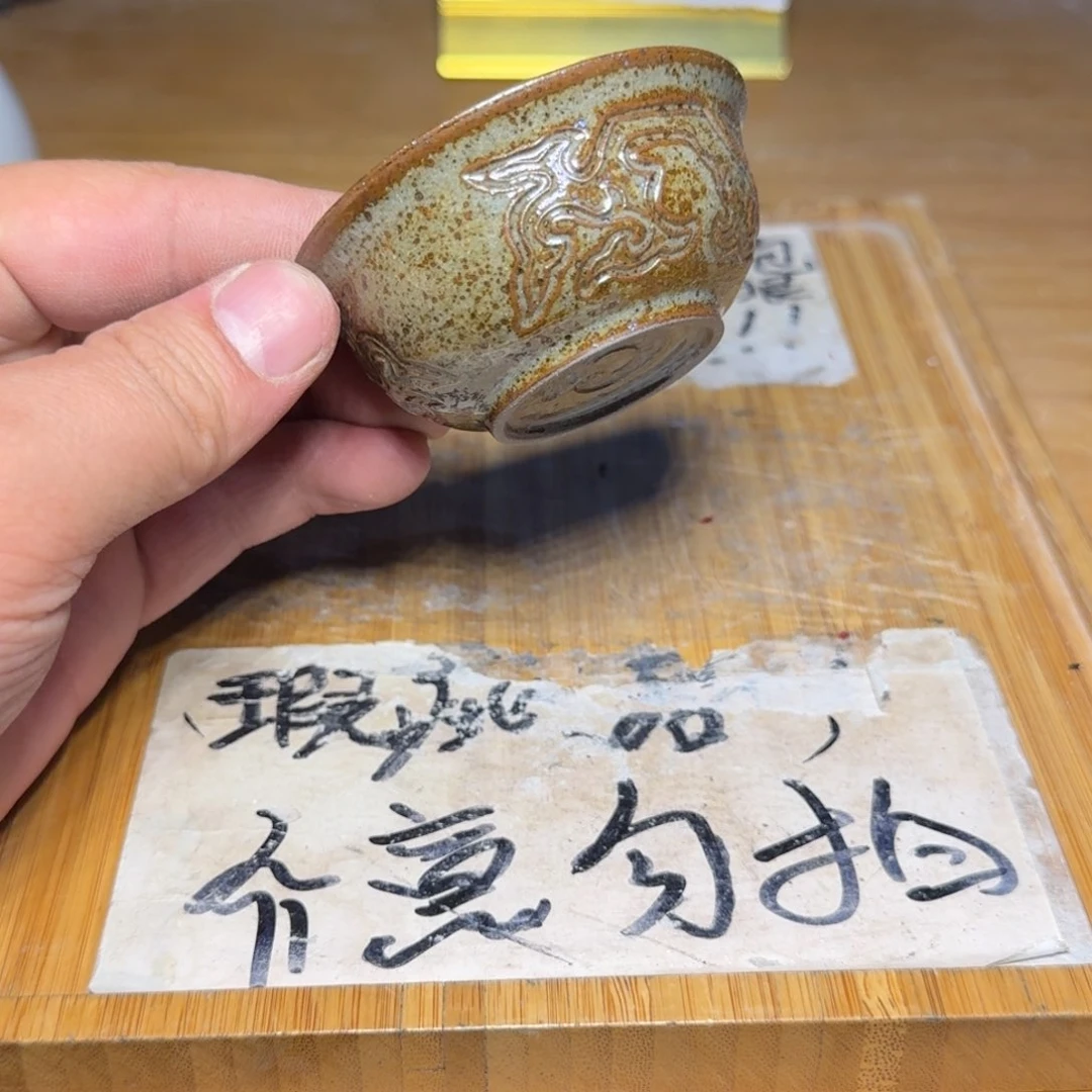微瑕疵介意勿拍陶瓷器皿F611