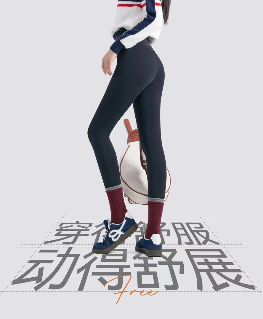 WellSoong【自由系列】加绒加厚打底裤500g