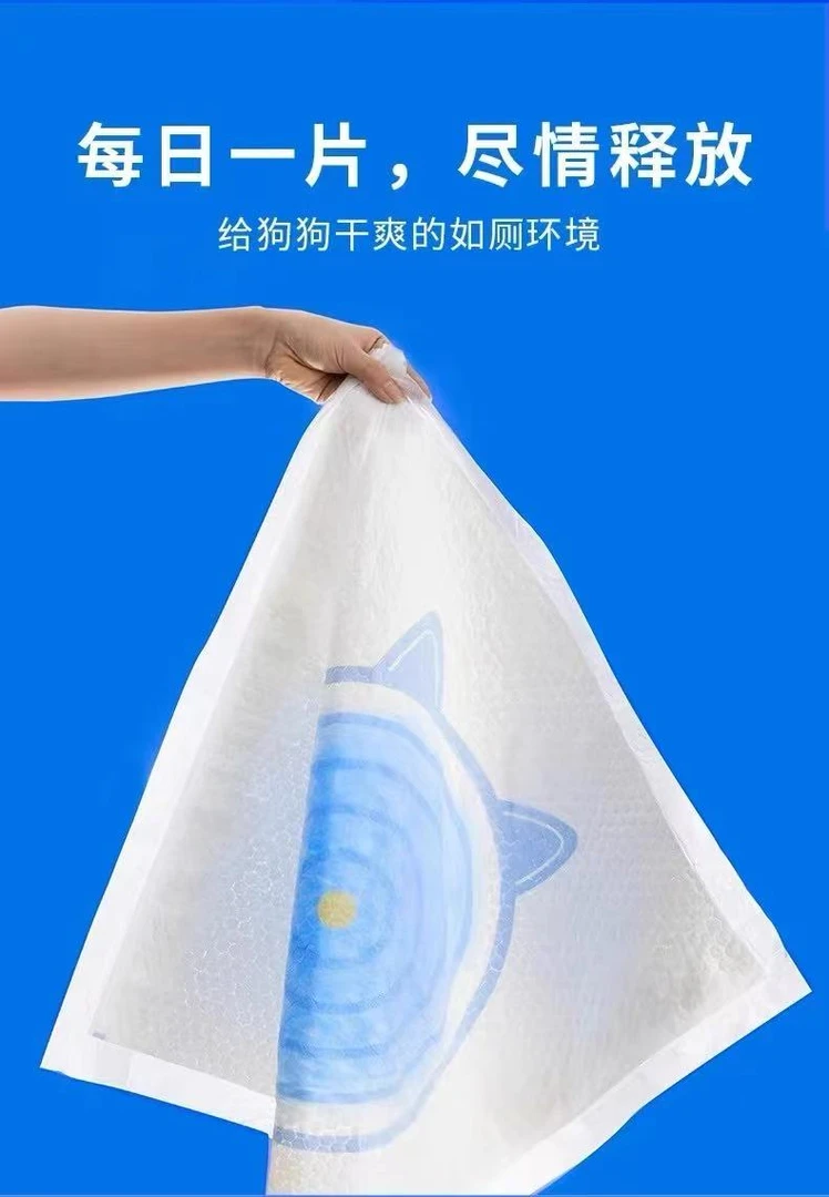 靶心宠物尿片外贸单宠物尿片犬猫通用尿片尿垫狗狗尿片厚款