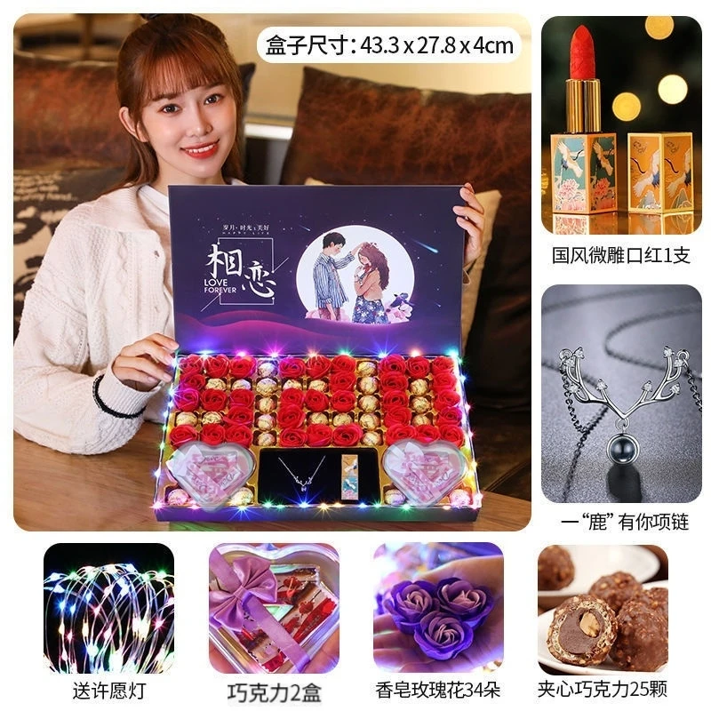 【相恋520礼物】生日礼物送女友女生创意浪漫老婆走心