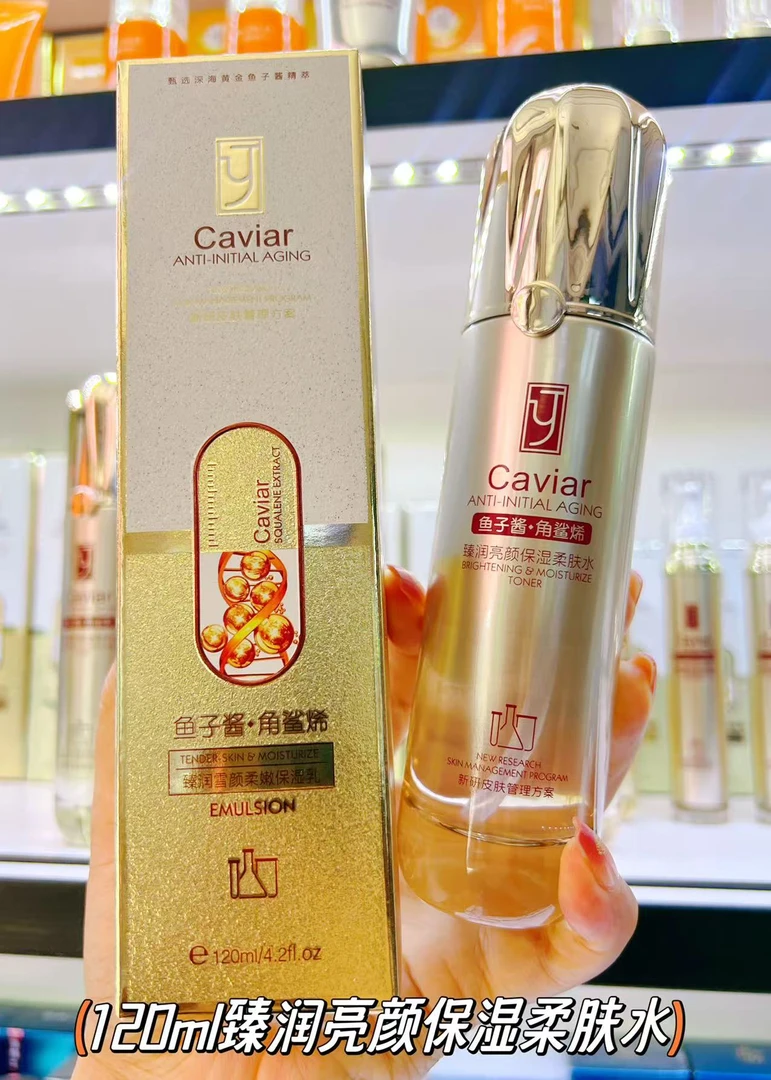 补充皮肤水分，补水保湿修护，营养护肤滋润鱼子酱乳液
