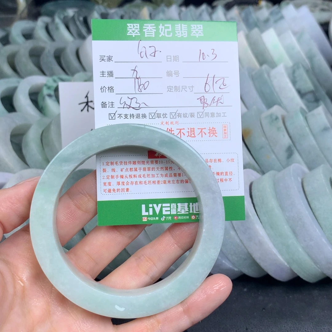 公***子定制翡翠未镶嵌翡翠手镯定制