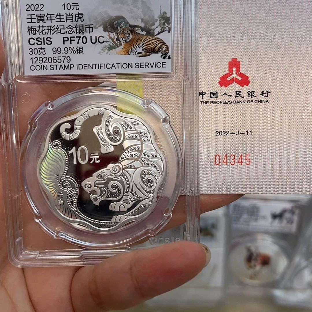 纯银2022年梅花虎评级币