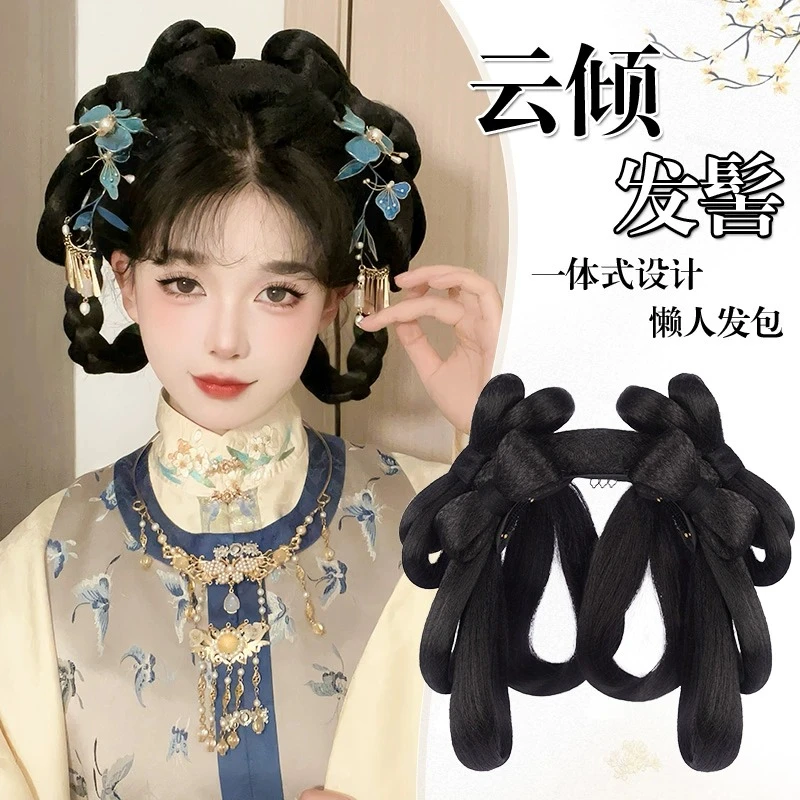 汉服古风假发包一体式全套头饰古装明制成品假发髻盘发造型垫发