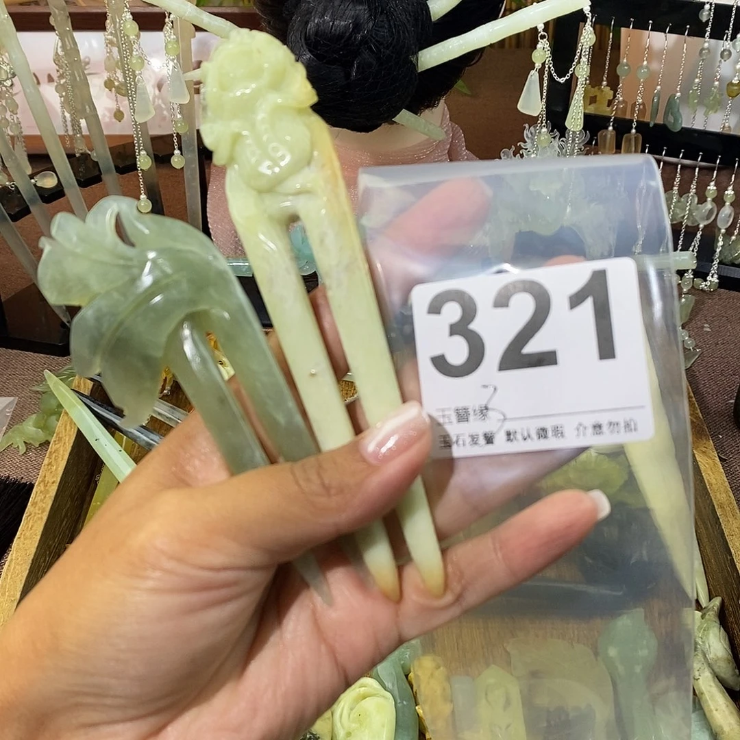 安***达蛇纹石玉未镶嵌发饰