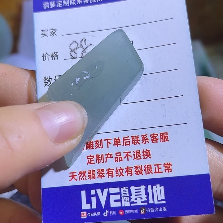 翡翠未镶嵌颈饰翡翠A货一手货源