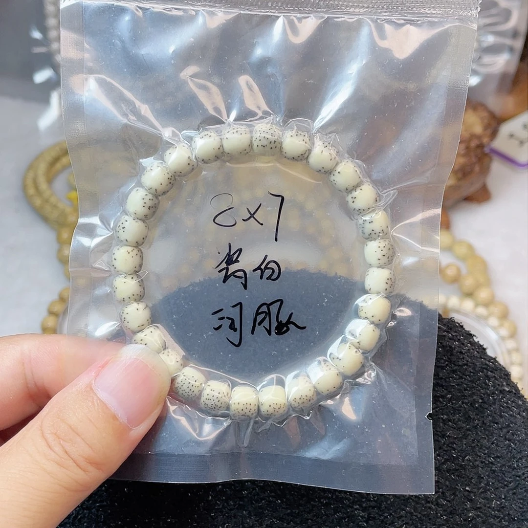 【闪购商品】星月菩提吊坠星月菩提8*7