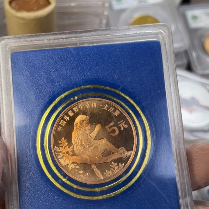 涛***韬其他普通金属金丝猴纪念币
