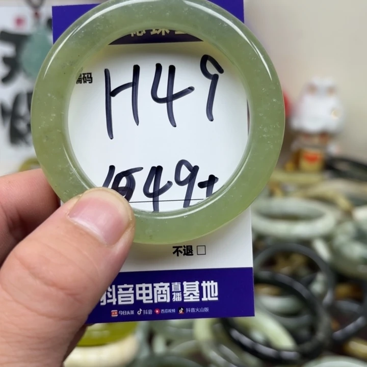 未镶嵌蛇纹石玉手镯49