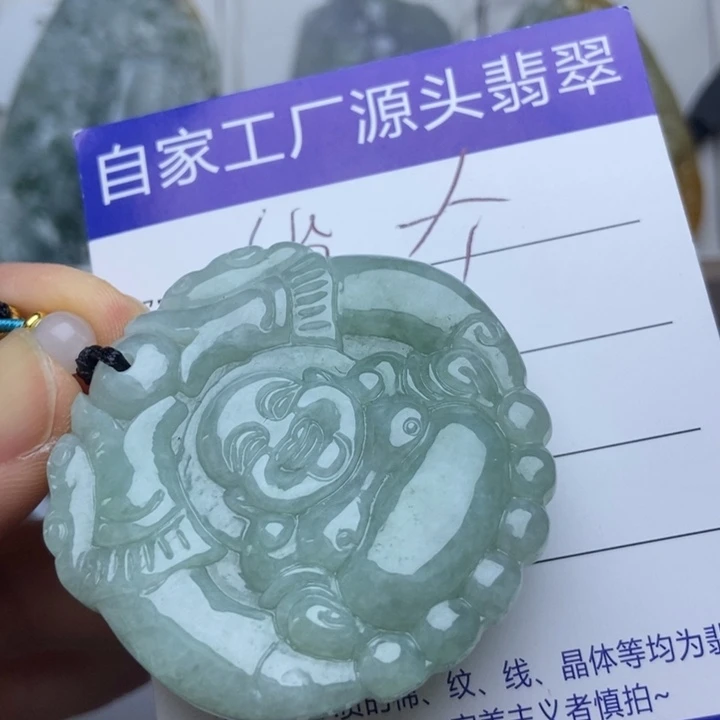 颈饰未镶嵌翡翠翡翠