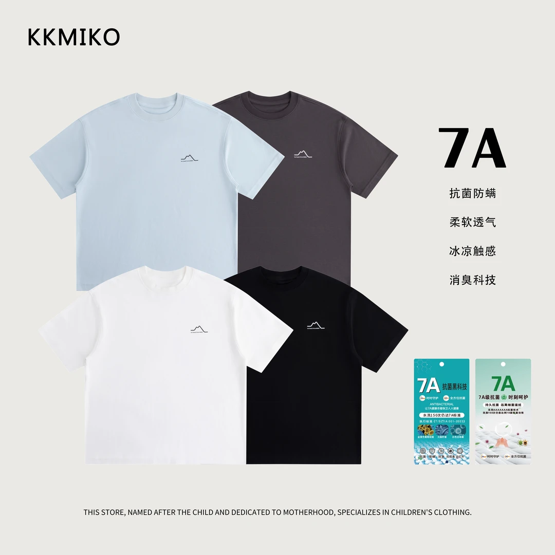 KKMIKO简约山系夏季凉感7a抗菌百搭男女童休闲短袖T恤K159