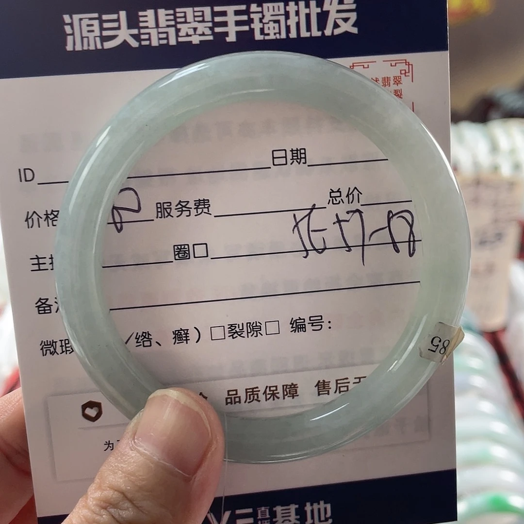 翡翠手镯未镶嵌111111111111