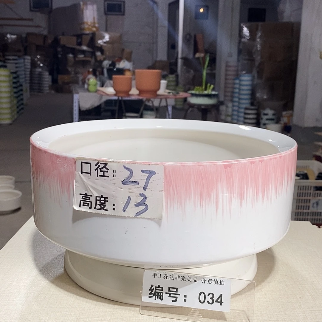 微瑕花盆-034-口27×13-1个