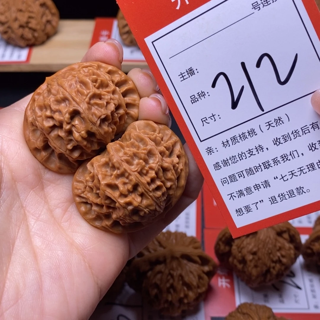 文玩核桃把件43宫灯212