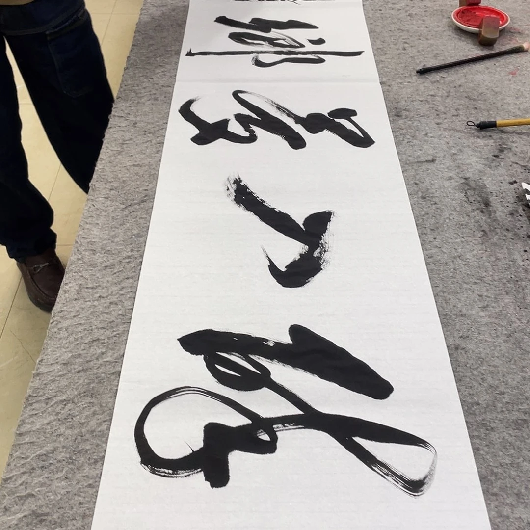 书法Lvqinzhenshufa