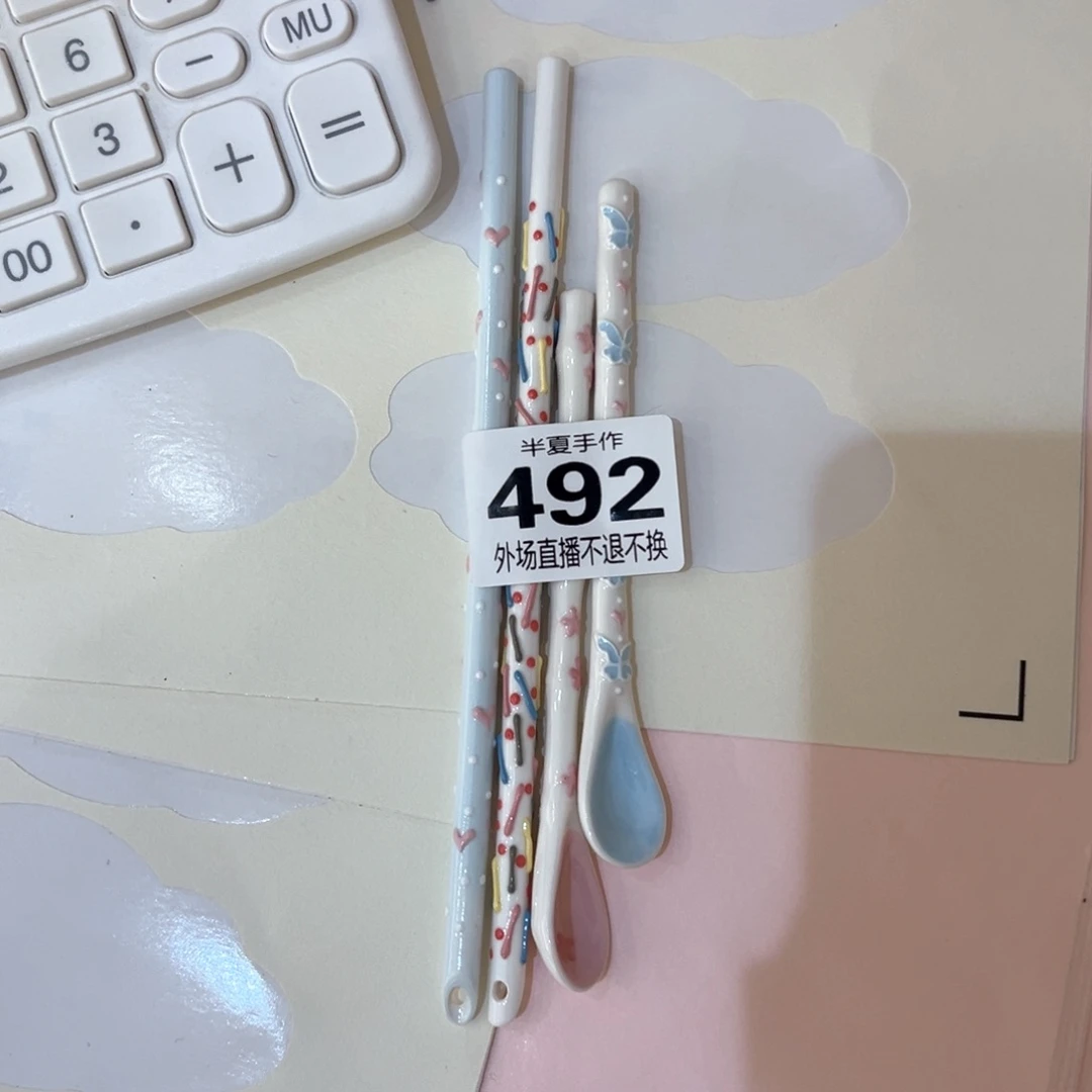 橘***南瓷片现货的不退不换